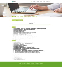 從網(wǎng)頁到網(wǎng)站 構(gòu)建高效數(shù)字體驗的設計之道