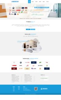 沐風視覺 國外扁平化網(wǎng)頁設計在裝修公司官網(wǎng)建設中的創(chuàng)新應用