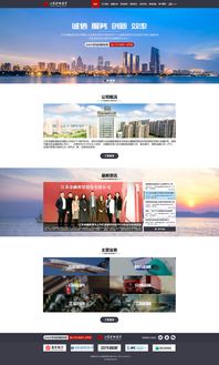 江蘇金融租賃官方網(wǎng)站設計提案 構(gòu)建專業(yè)、高效、可信賴的數(shù)字化門戶